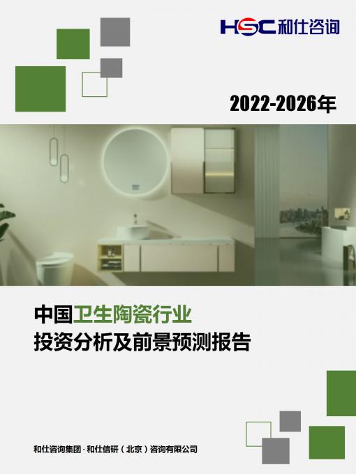 必发7790(中国区)电子集团-线上平台登录入口