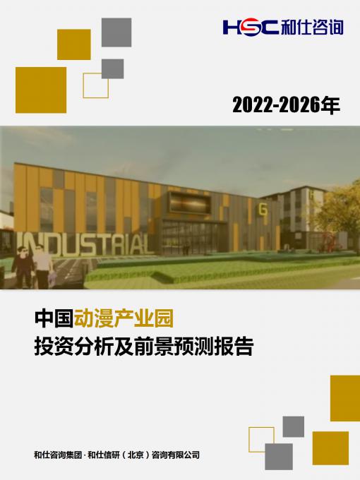 必发7790(中国区)电子集团-线上平台登录入口