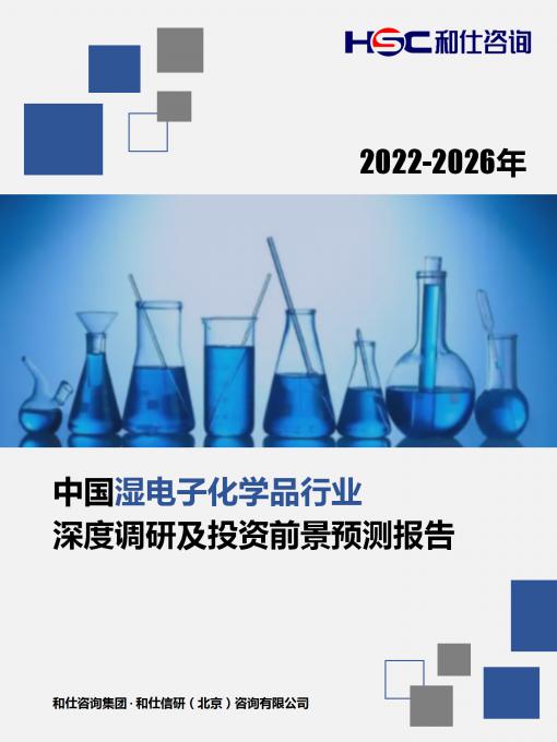 必发7790(中国区)电子集团-线上平台登录入口