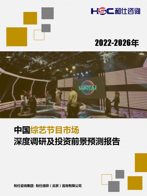 必发7790(中国区)电子集团-线上平台登录入口