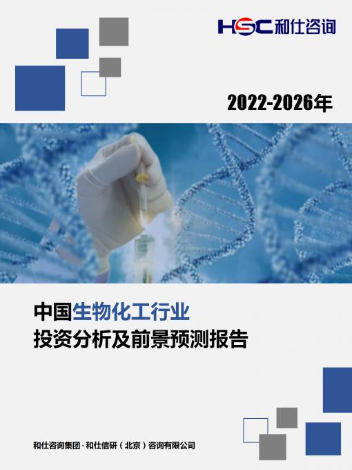必发7790(中国区)电子集团-线上平台登录入口