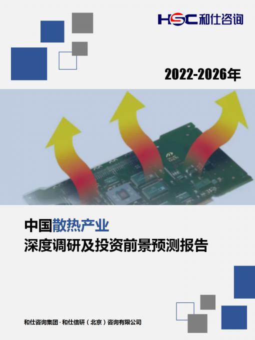 必发7790(中国区)电子集团-线上平台登录入口