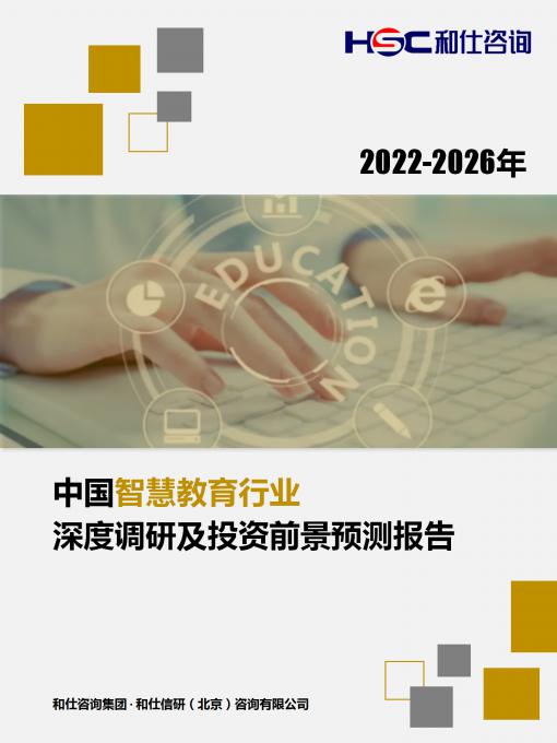 必发7790(中国区)电子集团-线上平台登录入口