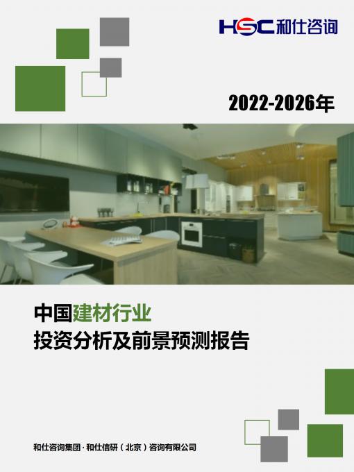 必发7790(中国区)电子集团-线上平台登录入口