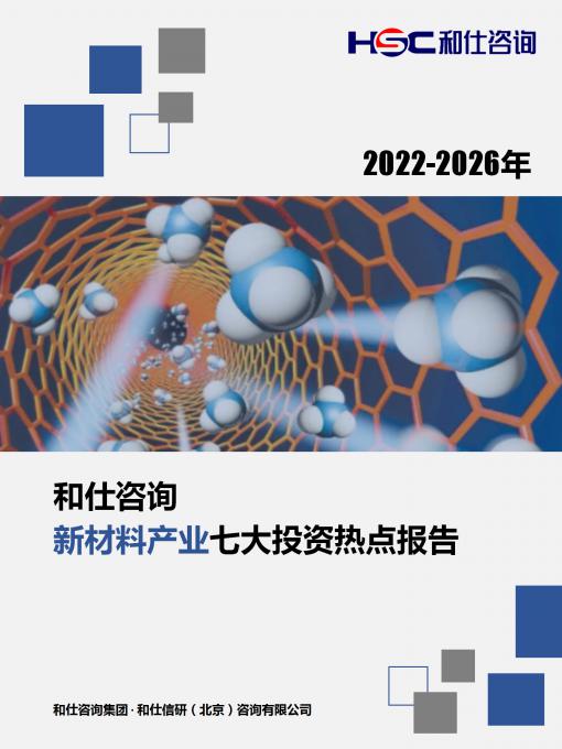 必发7790(中国区)电子集团-线上平台登录入口