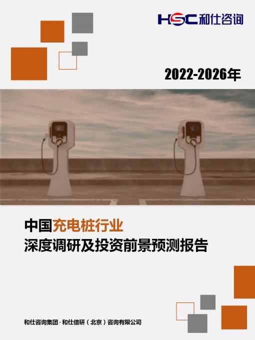 必发7790(中国区)电子集团-线上平台登录入口