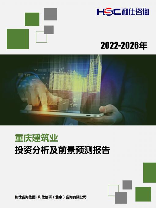 必发7790(中国区)电子集团-线上平台登录入口