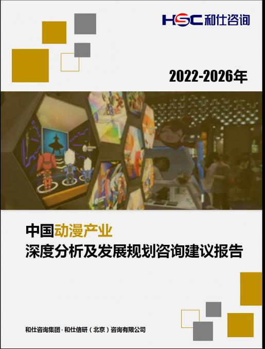 必发7790(中国区)电子集团-线上平台登录入口