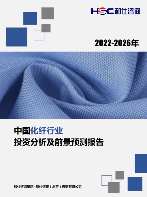 必发7790(中国区)电子集团-线上平台登录入口