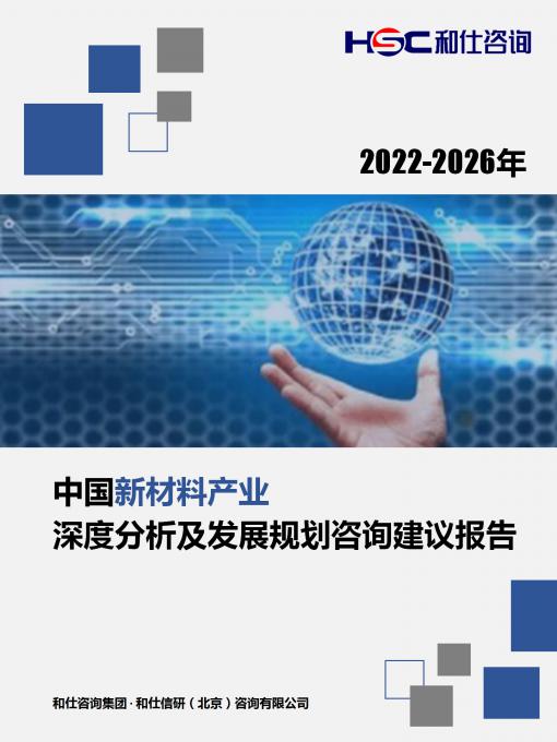 必发7790(中国区)电子集团-线上平台登录入口