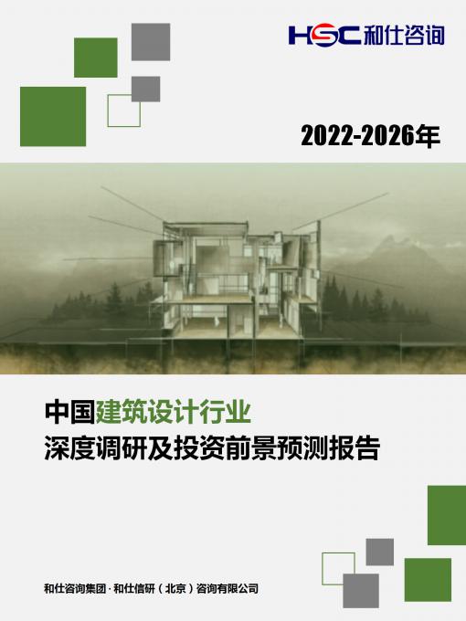 必发7790(中国区)电子集团-线上平台登录入口