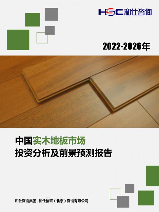 必发7790(中国区)电子集团-线上平台登录入口