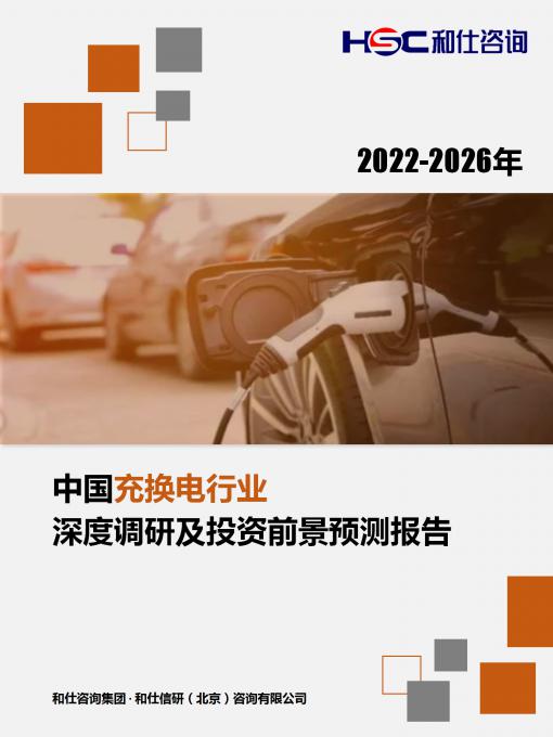 必发7790(中国区)电子集团-线上平台登录入口