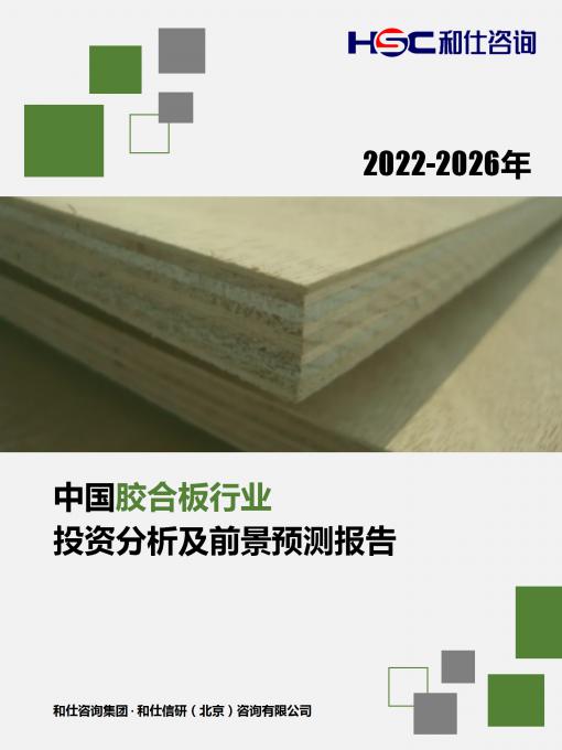 必发7790(中国区)电子集团-线上平台登录入口