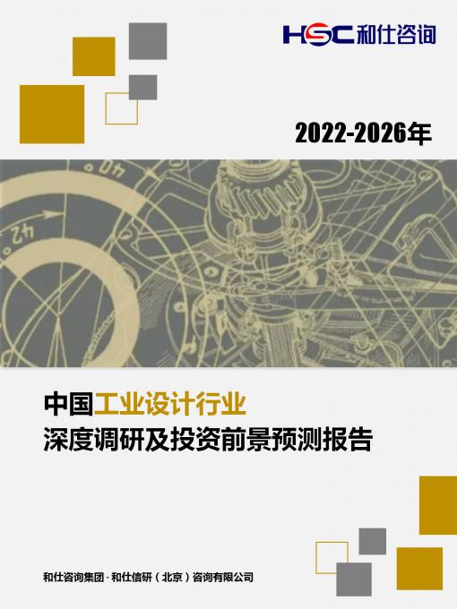 必发7790(中国区)电子集团-线上平台登录入口