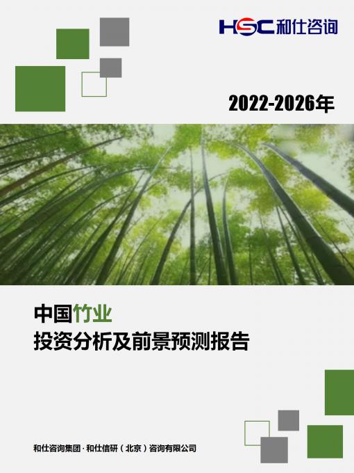 必发7790(中国区)电子集团-线上平台登录入口