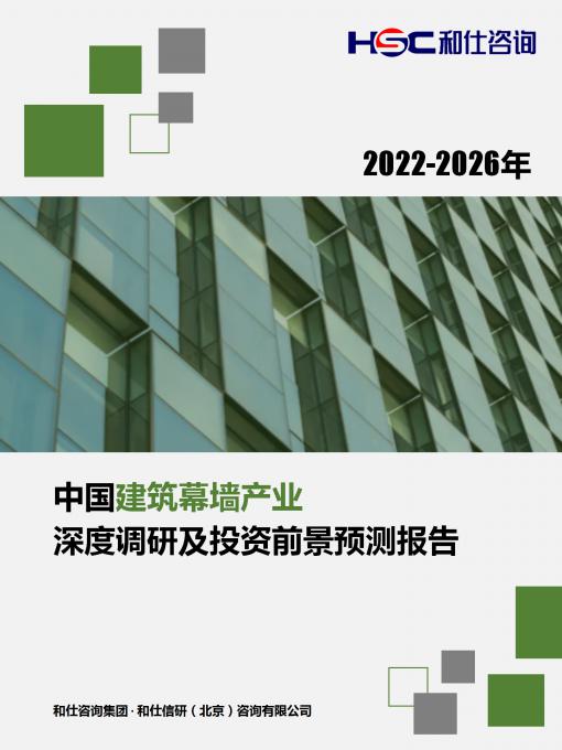 必发7790(中国区)电子集团-线上平台登录入口