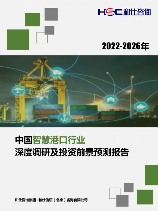 必发7790(中国区)电子集团-线上平台登录入口