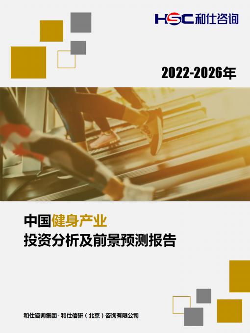 必发7790(中国区)电子集团-线上平台登录入口