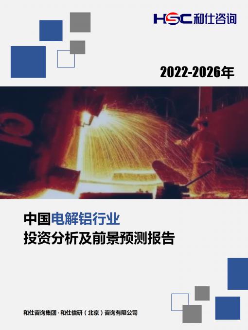 必发7790(中国区)电子集团-线上平台登录入口