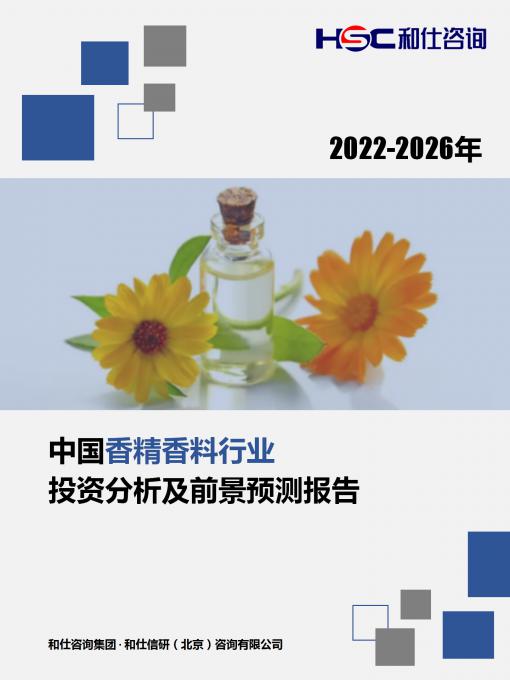 必发7790(中国区)电子集团-线上平台登录入口
