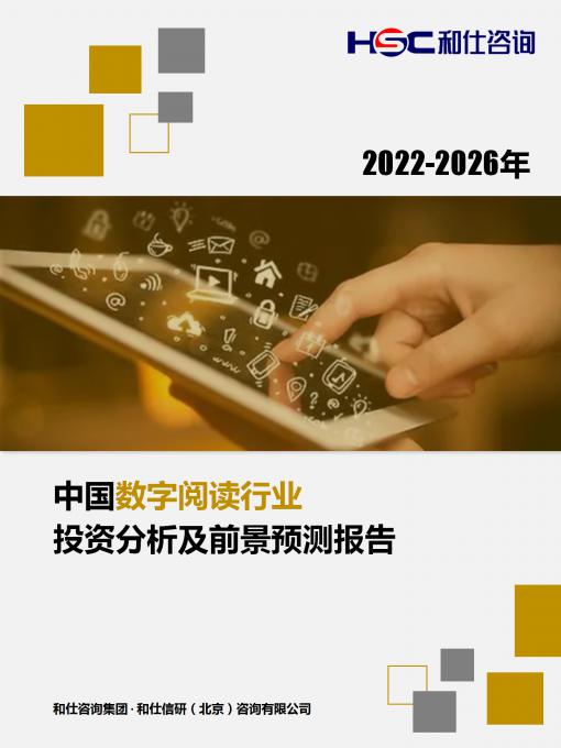 必发7790(中国区)电子集团-线上平台登录入口