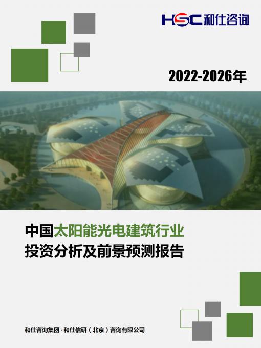 必发7790(中国区)电子集团-线上平台登录入口