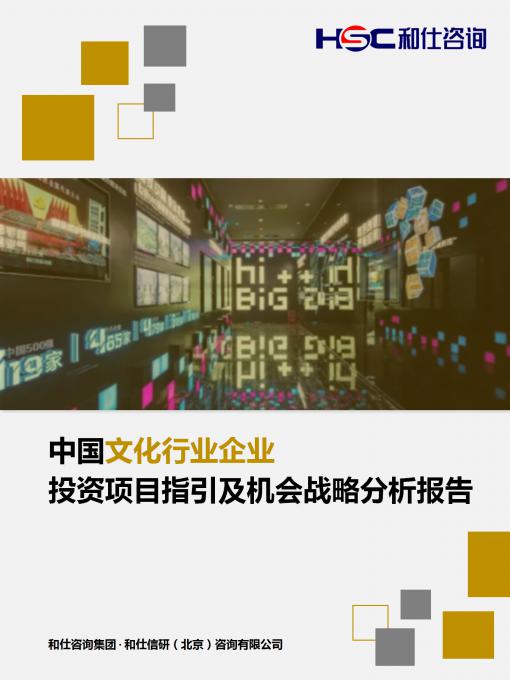 必发7790(中国区)电子集团-线上平台登录入口