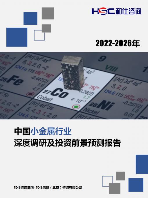 必发7790(中国区)电子集团-线上平台登录入口