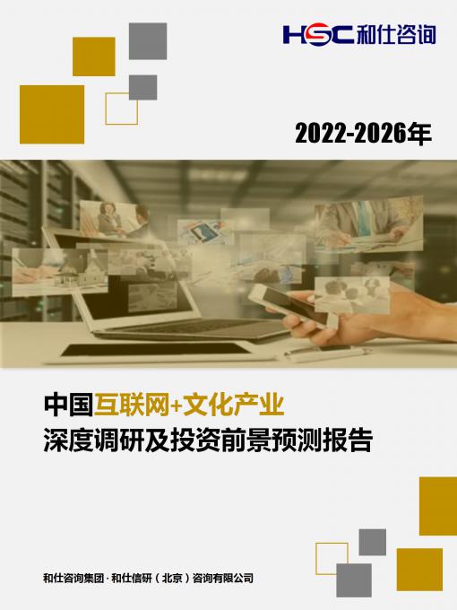 必发7790(中国区)电子集团-线上平台登录入口