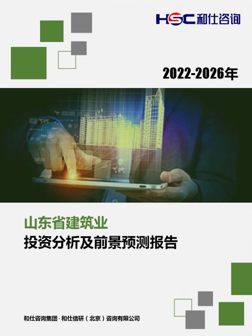 必发7790(中国区)电子集团-线上平台登录入口