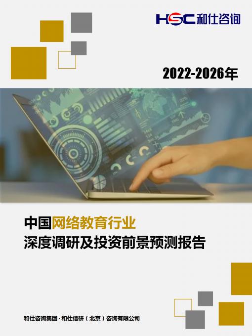 必发7790(中国区)电子集团-线上平台登录入口