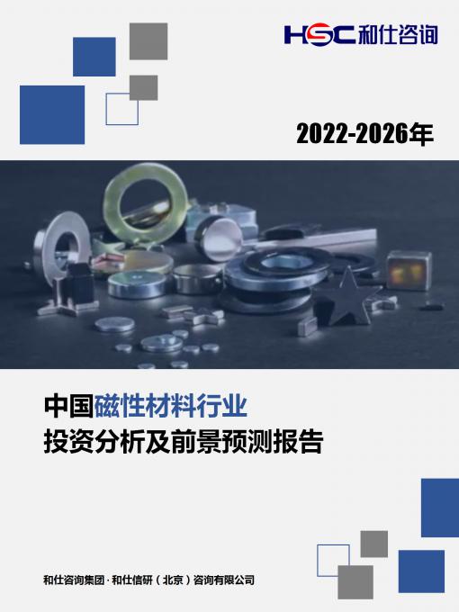 必发7790(中国区)电子集团-线上平台登录入口