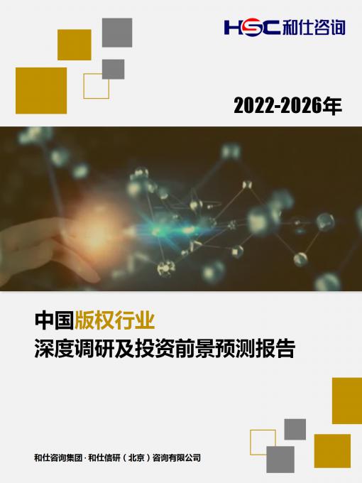 必发7790(中国区)电子集团-线上平台登录入口