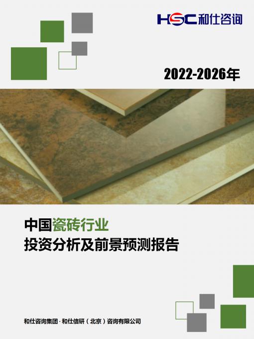 必发7790(中国区)电子集团-线上平台登录入口