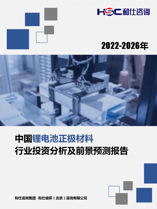 必发7790(中国区)电子集团-线上平台登录入口