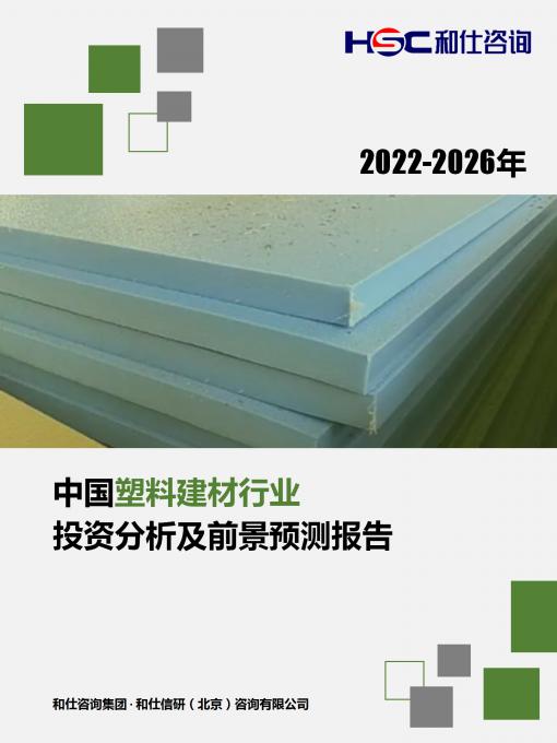 必发7790(中国区)电子集团-线上平台登录入口