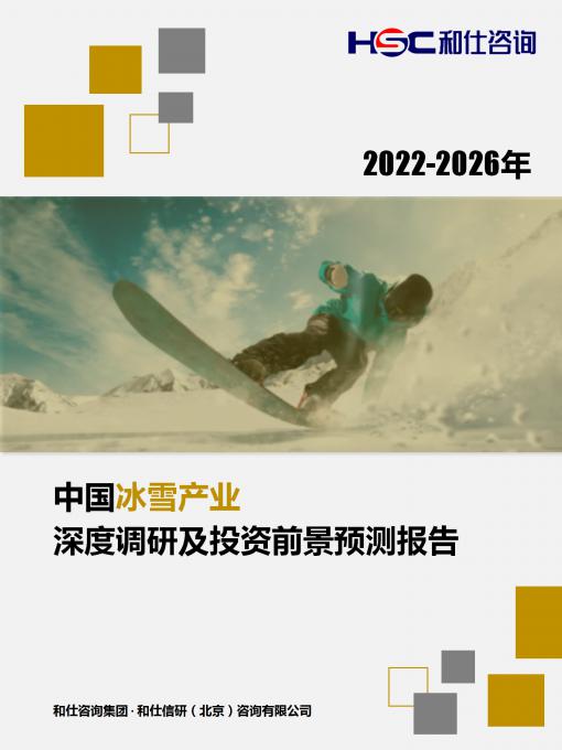 必发7790(中国区)电子集团-线上平台登录入口