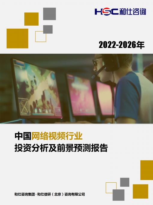 必发7790(中国区)电子集团-线上平台登录入口