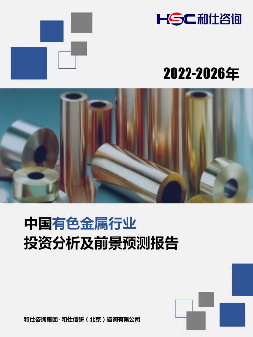 必发7790(中国区)电子集团-线上平台登录入口
