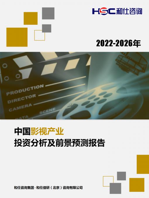 必发7790(中国区)电子集团-线上平台登录入口