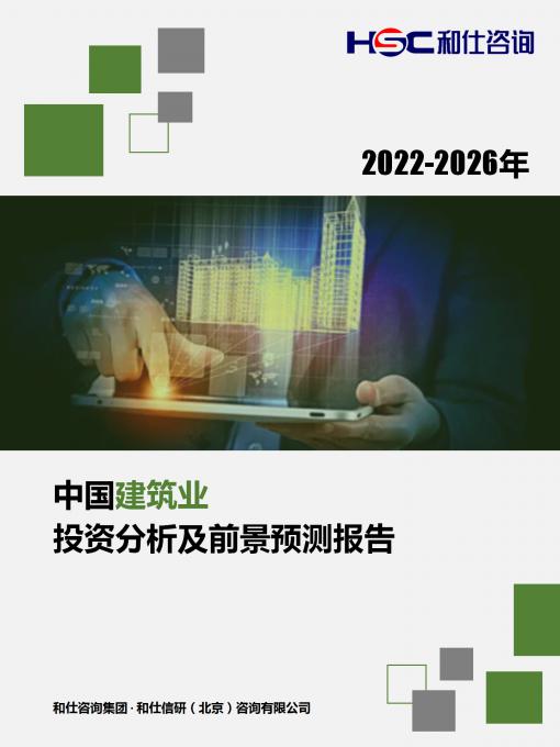 必发7790(中国区)电子集团-线上平台登录入口