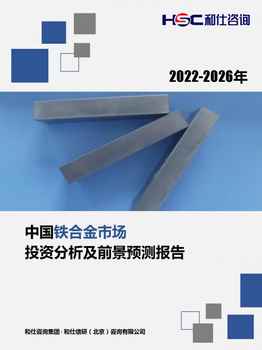 必发7790(中国区)电子集团-线上平台登录入口