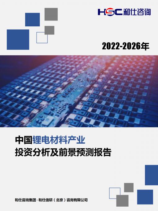 必发7790(中国区)电子集团-线上平台登录入口