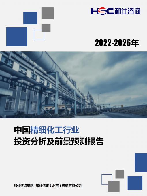 必发7790(中国区)电子集团-线上平台登录入口