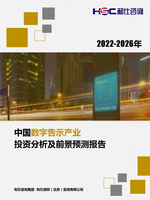 必发7790(中国区)电子集团-线上平台登录入口