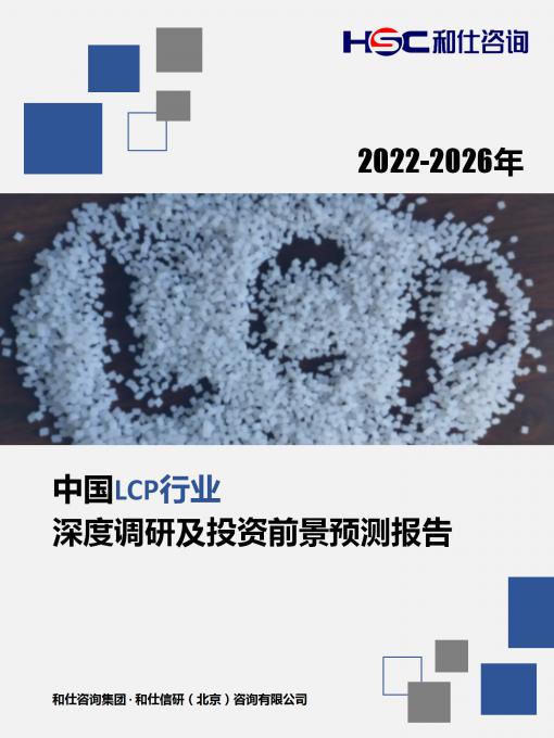 必发7790(中国区)电子集团-线上平台登录入口