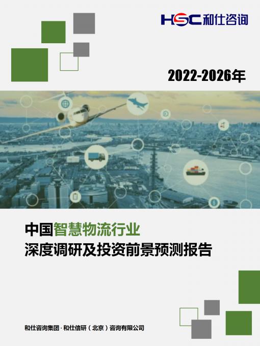 必发7790(中国区)电子集团-线上平台登录入口