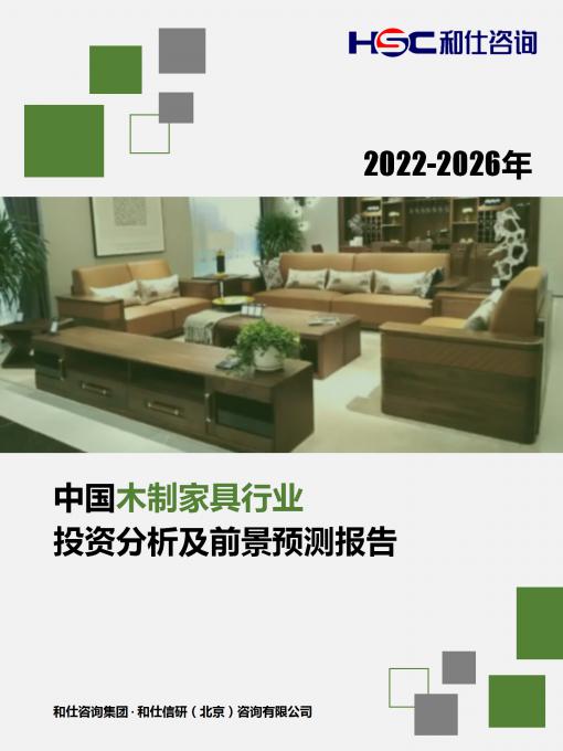 必发7790(中国区)电子集团-线上平台登录入口