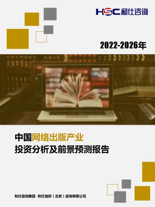 必发7790(中国区)电子集团-线上平台登录入口